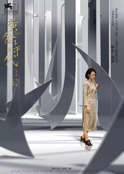 十文字学園女子大学环境科学学位证书